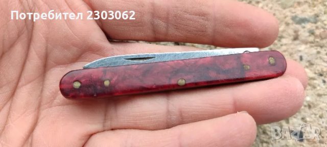 Стара джобна ножка, снимка 3 - Антикварни и старинни предмети - 49150524