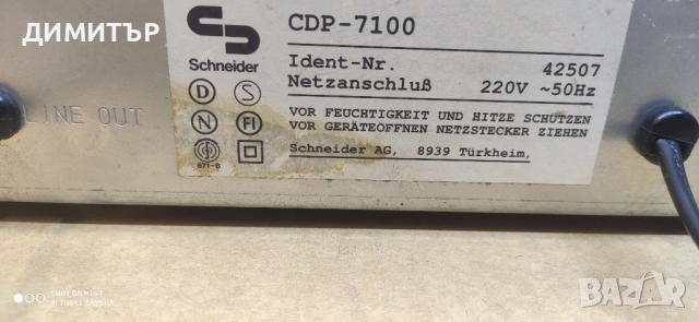 CD player Schneider CDP 7100, снимка 8 - Аудиосистеми - 53697318