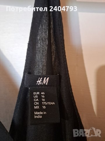 Дълга рокля, черна коприна, с презрамки..., снимка 3 - Рокли - 40632394