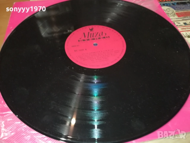 📌KEITH EMERSON 0211252137, снимка 2 - Грамофонни плочи - 52268045