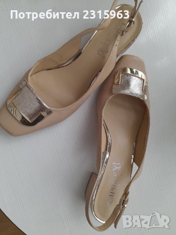 Дамски обувки , снимка 2 - Дамски елегантни обувки - 41323951
