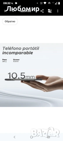 DOOGEE Blade GT Unbreakable 5G мобилен телефон, 32GB RAM + 256GB ROM (2TB) DDR5, 6.72” FHD+ , снимка 8 - Други - 53853974