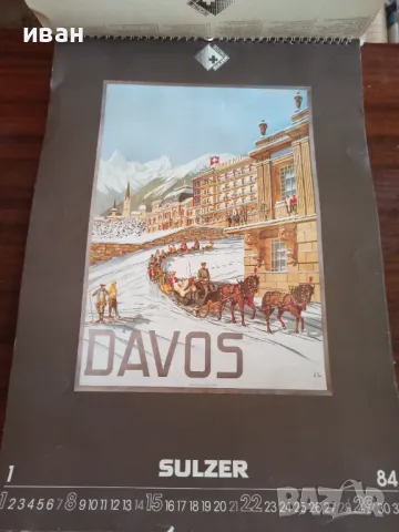 Календар 1984 швейцарски, снимка 1