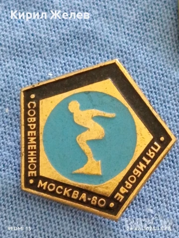 Лот значки 10 броя от соца КУБАН,ЗВЕНИРОГОД,ЛЕНИН за КОЛЕКЦИЯ 36411, снимка 3 - Колекции - 50807719