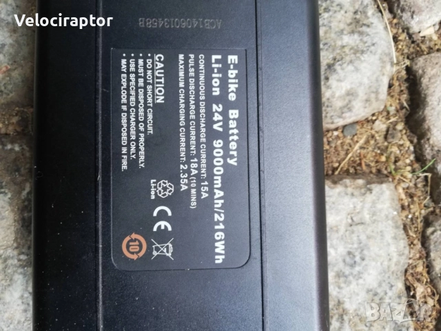 Батерия за велосипед 29V Li-ion за ремонт, снимка 3 - Велосипеди - 51967347