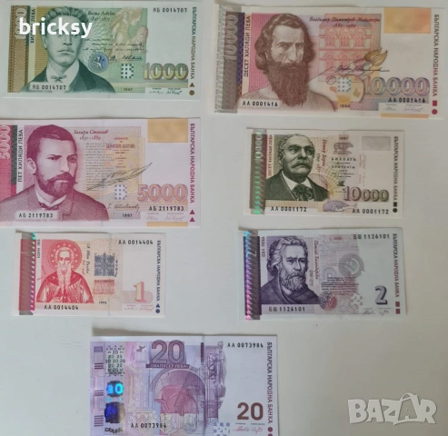 лот от 13 бр. български банкноти непрегъвани UNC комплект 1991–2005, снимка 4 - Нумизматика и бонистика - 53282719
