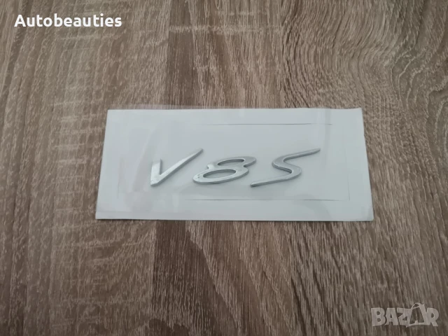 сребриста емблема V8S за Bentley 