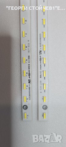 6202б000Cб000 V400DJ1-KS5  TX40FXN688, снимка 3 - Части и Платки - 42057871