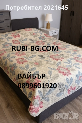 Шалте за Приста , снимка 2 - Покривки за легло - 53207733