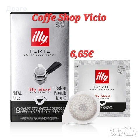 Кафе капсули illy iperEspresso intenso внос от Италия, снимка 14 - Кафемашини - 52102448