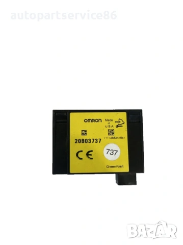 Управляващ модул Chevrolet Captiva 2.2 CDTI 2012 – Оригинален 20803737