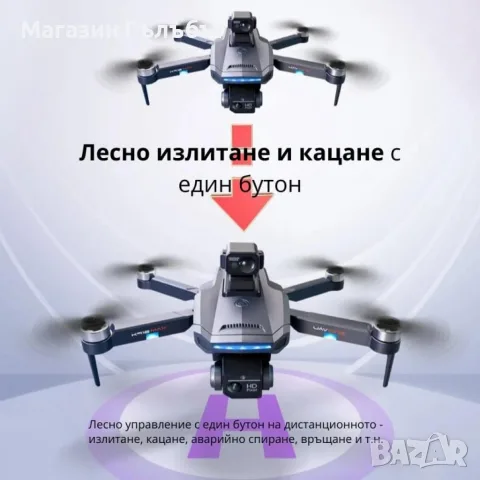 Професионален сгъваем дрон K918 MAX, 4К двойна камера, снимка 2 - Дронове и аксесоари - 56107267
