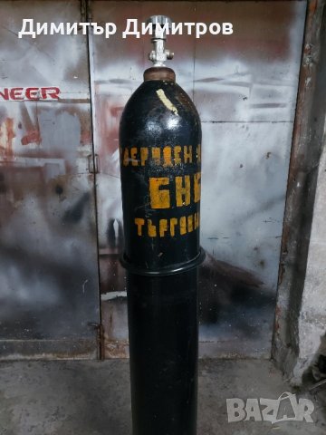 Бутилка за въглероден двуокис, снимка 6 - Други машини и части - 44330238