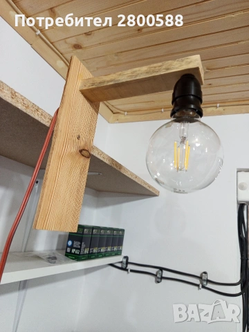 Стена лампа ръчно изработена , снимка 5 - Декорация за дома - 53833853