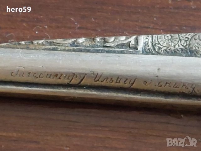 СССР.метален посребрен сувенирен плакет на пушка , снимка 4 - Ловно оръжие - 42574451