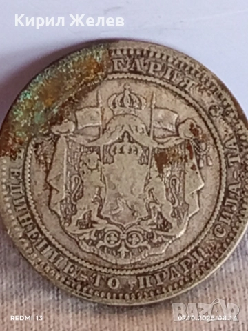 Сребърна монета 2 лева 1882г. Княжество България рядка за КОЛЕКЦИЯ 40197, снимка 12 - Нумизматика и бонистика - 51970084