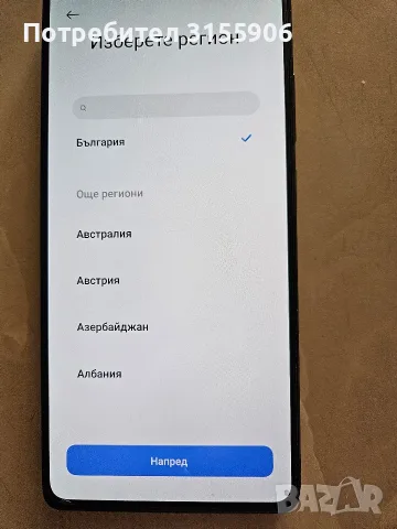 XIAOMI Redmi Note 12 Pro+ 5G , снимка 3 - Xiaomi - 56367525