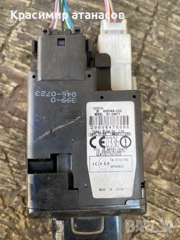 Контактен ключ гълтач за Тойота корола версо.626399-000, снимка 3 - Части - 39818774