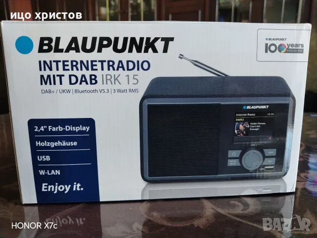 Интернет радио Blaupunkt IRK15, снимка 9 - Радиокасетофони, транзистори - 56152675
