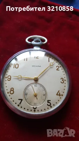 Джобен часовник Искра, снимка 7 - Джобни - 49679293