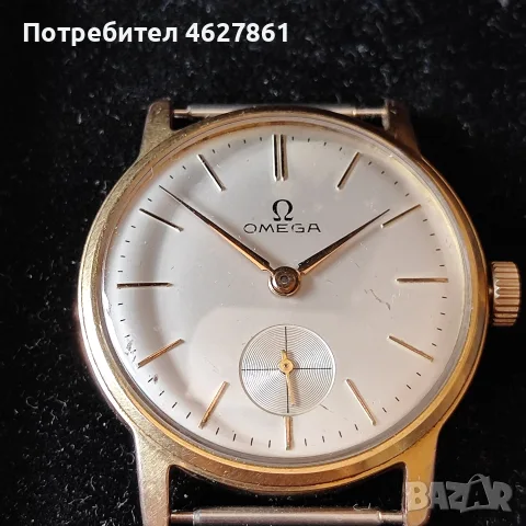 МЪЖКИ ЧАСОВНИК OMEGA, снимка 6 - Мъжки - 56211754