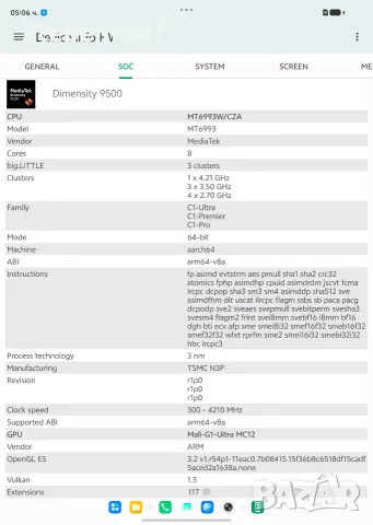 Vivo X Fold 6 12/256 син - сгъваем 8.02"; Dimensity 9500 Super; 7000mAh; Zeiss 200mpx, снимка 11 - Други - 55900966