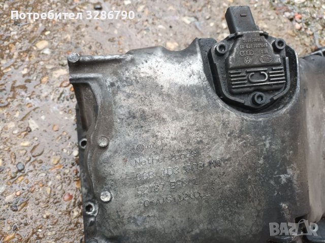 Картери wag груп, снимка 5 - Части - 39023032