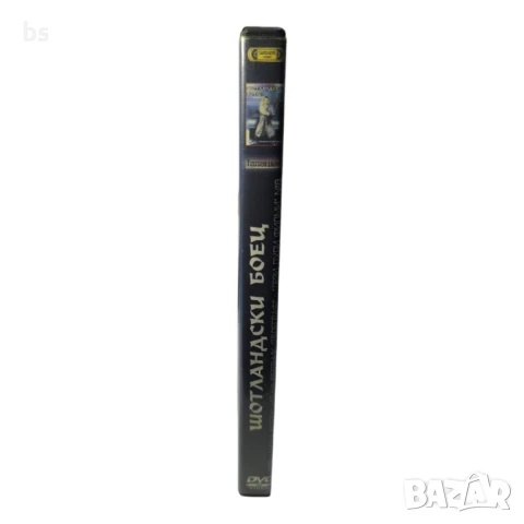 Шотландски боец - DVD с Кристоф Ламбер, снимка 3 - DVD филми - 40130289