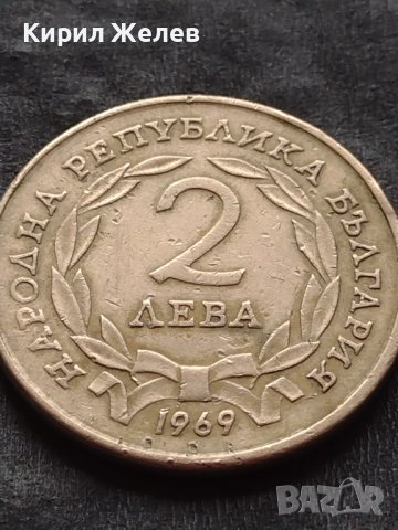 МОНЕТА 2 лева 1969г. ОПЪЛЧЕНЦИТЕ НА ШИПКА ЗА КОЛЕКЦИОНЕРИ 29408, снимка 3 - Нумизматика и бонистика - 42568383