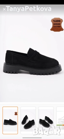 Нови лофъри – естествен велур