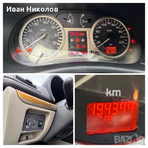 Рено Клио 2, 16V, 1,2 газ/бензин, снимка 8 - Автомобили и джипове - 52980364