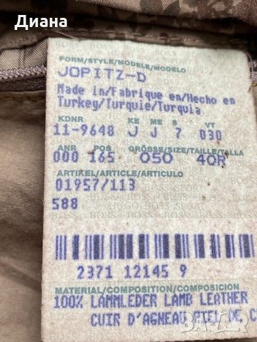 HUGO BOSS оригинално кожено яке, снимка 6 - Якета - 34499891