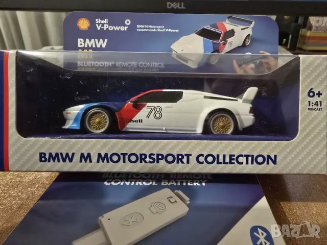 BMW M1, мащаб 1:41 - нова плюс Bluetooth remote control battery