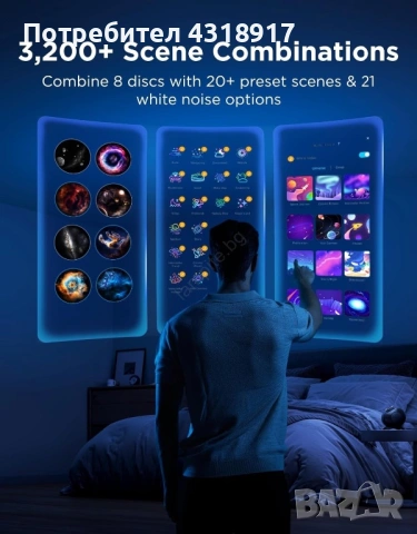 Govee - Galaxy Light Projector 2 Pro Matter с Wi‑Fi високоговорител, снимка 2 - Плейъри, домашно кино, прожектори - 53145389