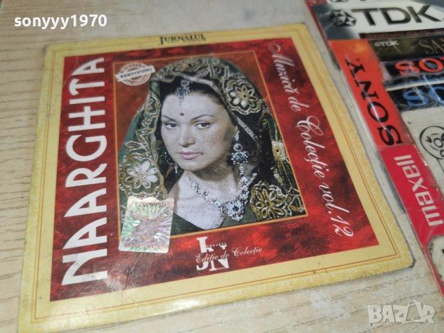 NAARGHITA CD 1503261836H2E6R, снимка 10 - CD дискове - 53849384