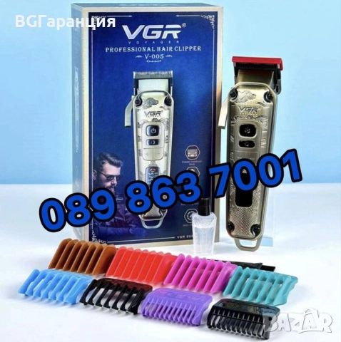 Професионална машинка за подстригване Vgr