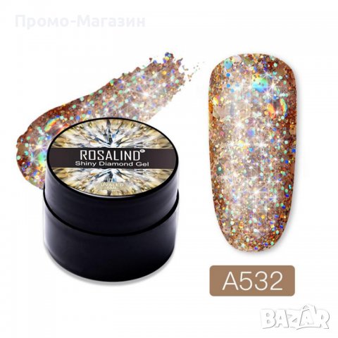 Гел лак ROSALIND с брокат Diamond 5 мл, снимка 4 - Продукти за маникюр - 39390910