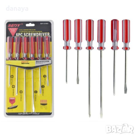 869 Комплект отвертки с поставка за стена кръстати отвертки прави отвертки, снимка 3 - Отвертки - 40745246