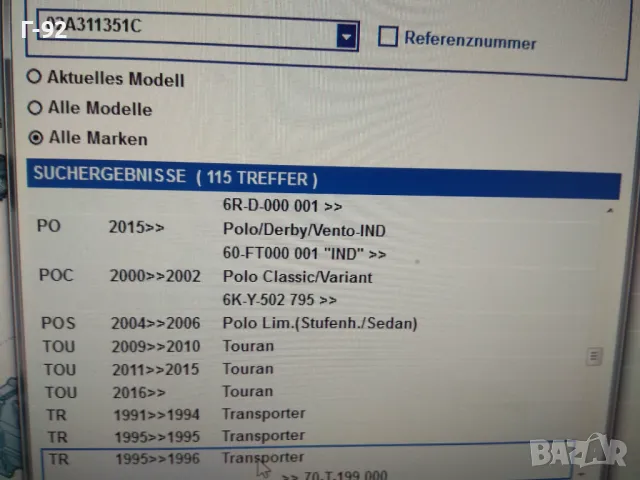 02A311351C**NEU**VAG**Зъбно колело 4-Та Предавка Съотношение за 4-та предавка Z=34/35 , снимка 6 - Части - 47588465