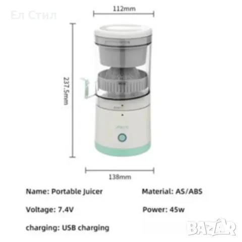 Електрическа сокоизтискачка за плодове и зеленчуци F irelex с USB зареждане.Цвят: светло зелен, снимка 2 - Сокоизстисквачки и цитрус преси - 48420791