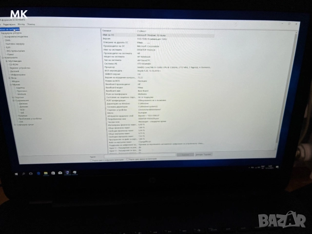 Лаптоп HP Notebook - 17-x170ng 17 инча core i5 SSD, снимка 6 - Лаптопи за игри - 52751719