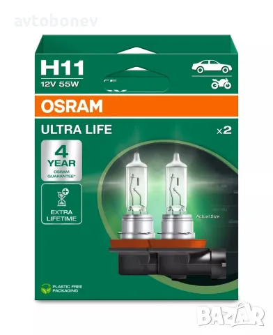 Автомобилни крушки OSRAM ULTRA LIFE - H11