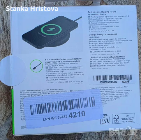 Безжично зарядно Belkin., снимка 3 - Безжични зарядни - 55825090
