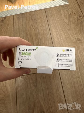 LED панели за вграждане 6W - влагоустойчиви в Лампи за баня в гр ...