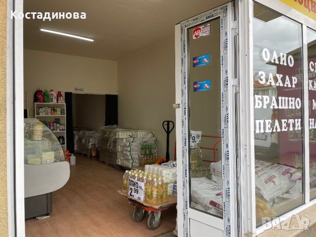 Продавам работещ магазин с голям склад, снимка 2 - Магазини - 39809021