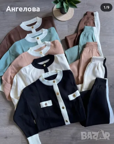 Нови комплекти плетиво стандартен размер С-М-Л