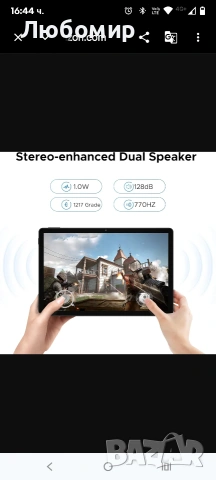 DOOGEE U11 Android 15 таблет 11 инча - Най-новите Android таблети за 2025 г. 16GB+128GB/2TB , снимка 7 - Таблети - 53756648