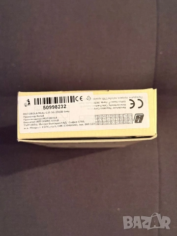 Чисто нов смартфон MOTOROLA Moto G35 5G, снимка 5 - Motorola - 53288832