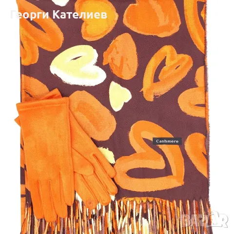 Луксозен дамски зимен комплект шал и ръкавици в оранжево със сърца