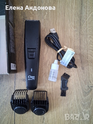 Машинка за подстригване , снимка 4 - Машинки за подстригване - 51985172